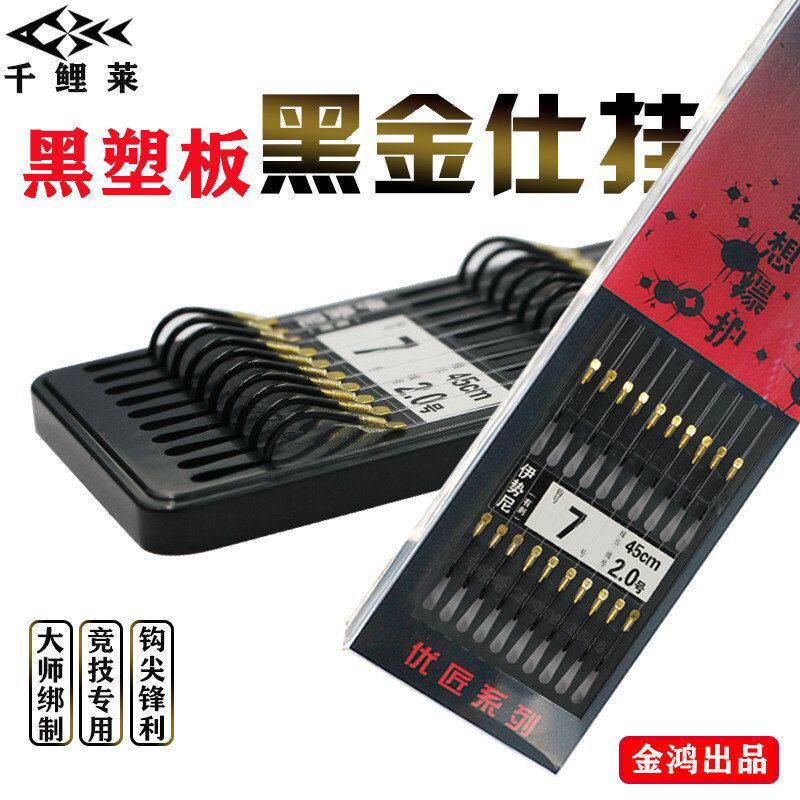 子线纯手工伊势渔具双钩子线好