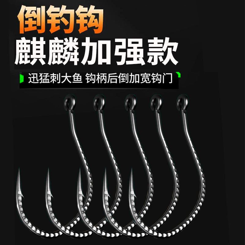 单钩七彩泥鳅钓假翘专用钩饵软