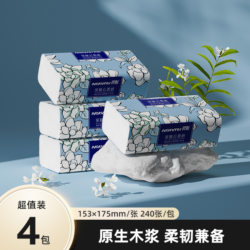 优等品！纸护仕可湿水品质抽纸！