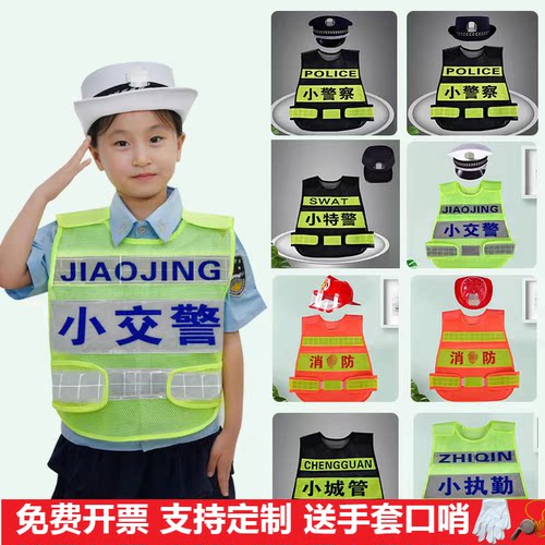 虎漫壁男女孩角色扮演交警警察服