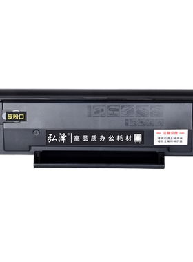 适用pantum奔图m6500nw P2200 P2500nw M6500n M6600n M6550nw激光打印机硒鼓可加粉PD201奔腾墨盒粉盒碳粉盒