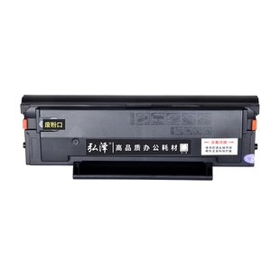 适用pantum奔图m6500nw P2200 P2500nw M6500n M6600n M6550nw激光打印机硒鼓可加粉PD201奔腾墨盒粉盒碳粉盒