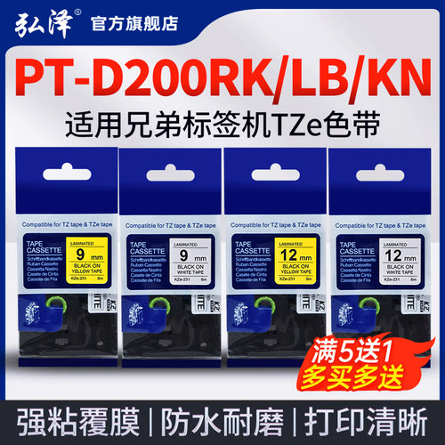 打印流畅 品质保证
