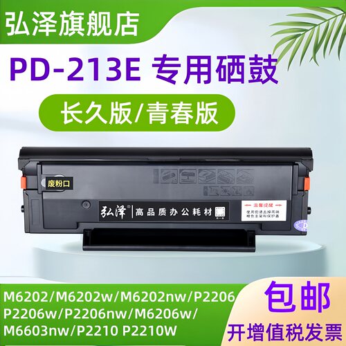 品质保证  打印清晰