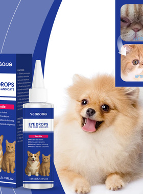 Yegbong 狗猫护理滴剂 日常呵护狗猫通用泪痕温和清洁护理滴剂
