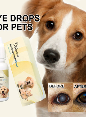 Yegbong宠物滴眼液 狗狗猫咪眼部温和清洁泪痕眼垢宠物护理滴眼液