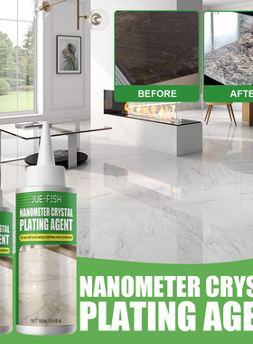 大理石镀晶剂地板砖抛光纳米增亮结晶液修复划痕还原翻新打磨神器