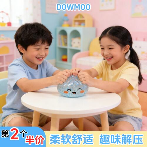 Dowmoo 正版亮片包子捏捏乐仿真超柔软慢回弹不粘手儿童减压玩具