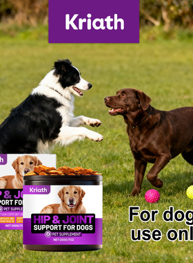 Kriath 狗狗关节呵护软颗粒 滋养呵护宠物狗狗关节补充营养颗粒