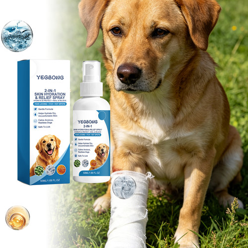 Yegbong 犬用皮肤护理喷雾狗狗创口护理温和清洁皮肤伤口使用喷雾