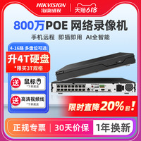?？低昉OE錄像機手機遠程NVR
