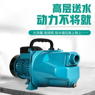 家用自吸泵井水220V水泵热水器增压泵加压自来水小型抽水机不锈钢