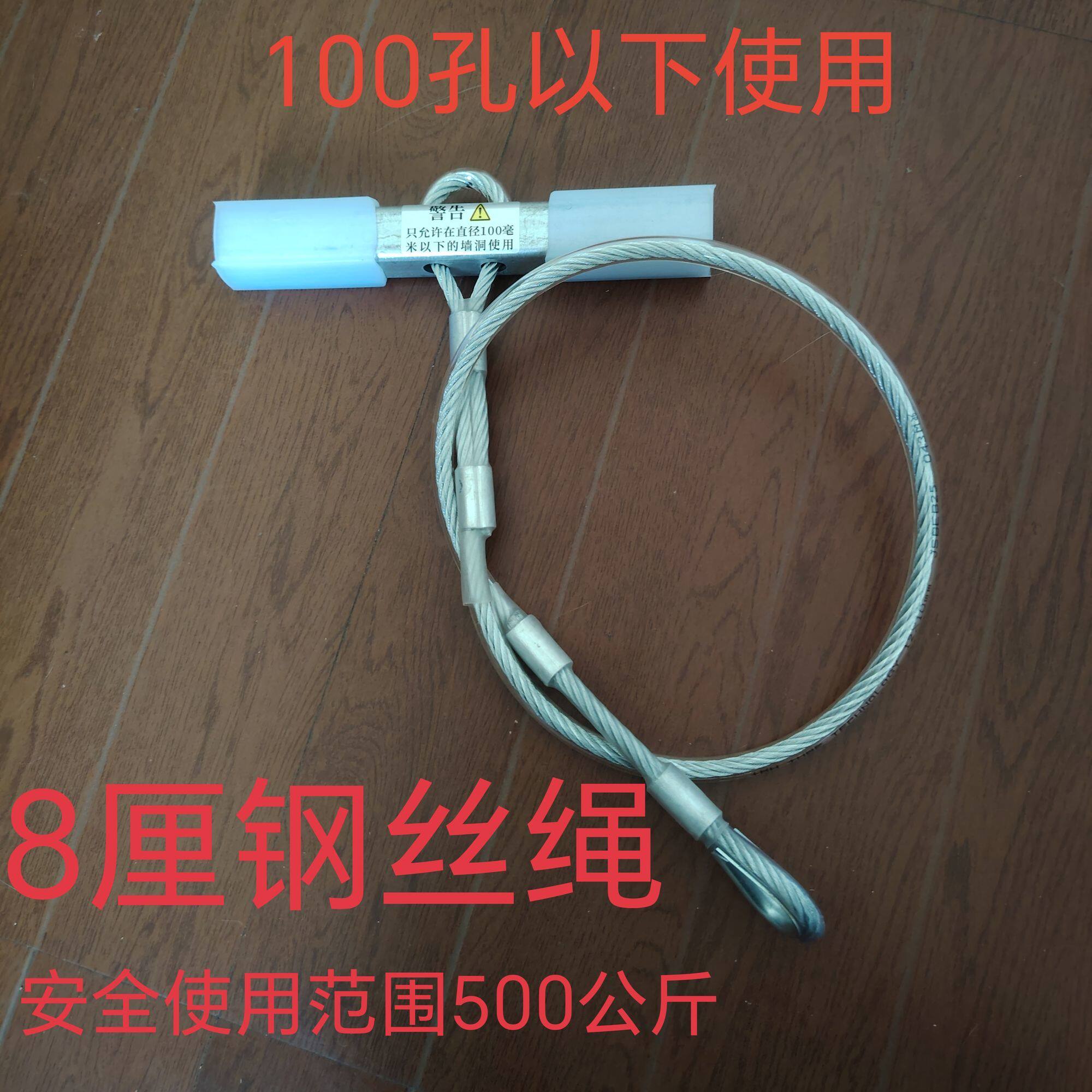 安装空调专用镀锌钢丝绳锚点安全带锚点狗骨头,五金/工具,安全带,淘宝优惠券,粉丝福利购,淘宝优惠卷