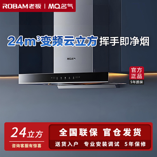 MQ/名气 CXW-260-A8816