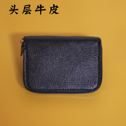真皮头层牛皮卡包多卡位男女证件名片夹大容量外贸尾货大牌零钱包