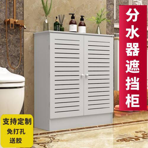 可定制防水防霉免打孔