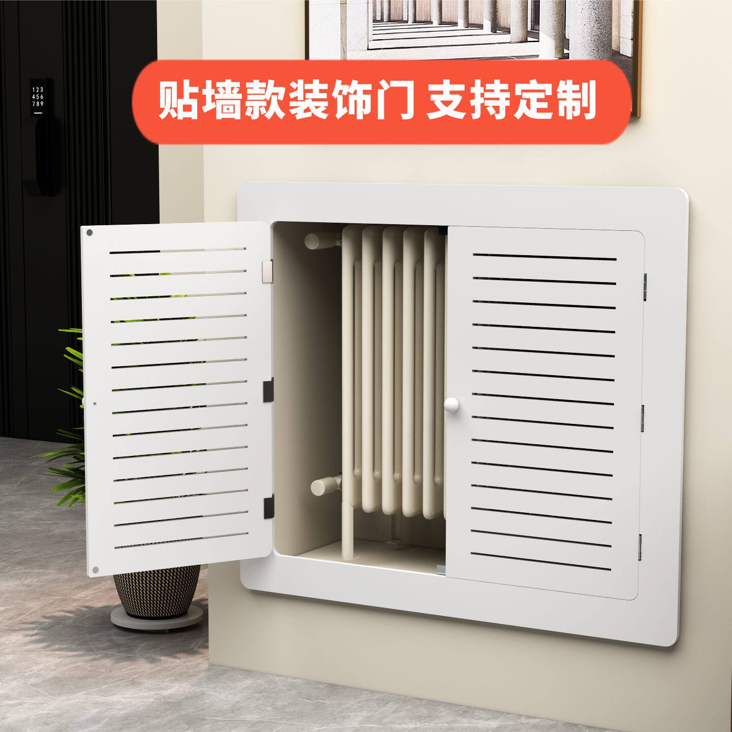 地暖分水器遮挡门暖气检修口装饰遮挡罩水表遮挡盖板防水超薄贴墙