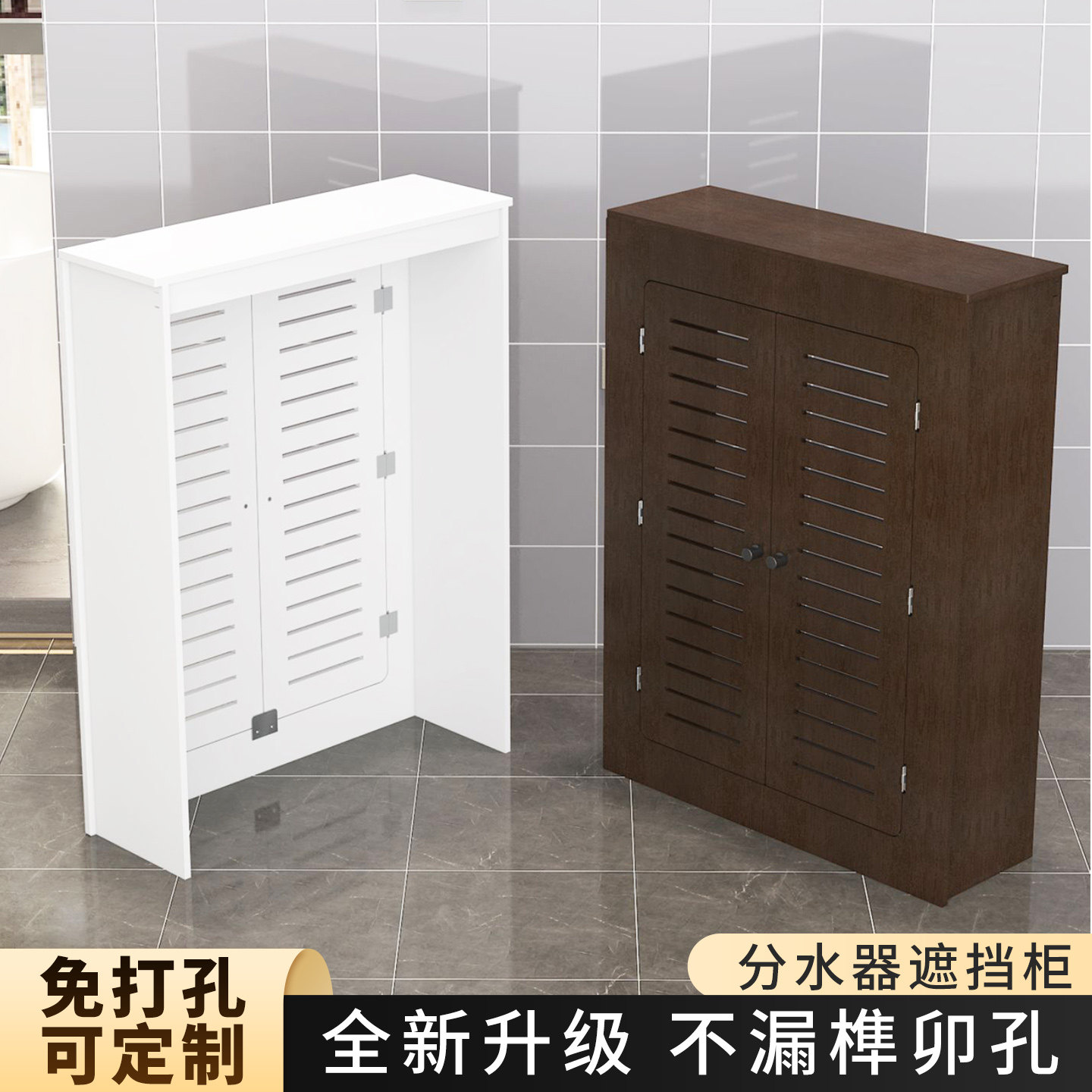 可定制地暖分水器遮挡柜暖气片装饰罩水表管道阀门遮丑箱神器防水