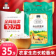 台山丝苗米10斤5kg台山原产大米广东江门台山大米2025年新大米