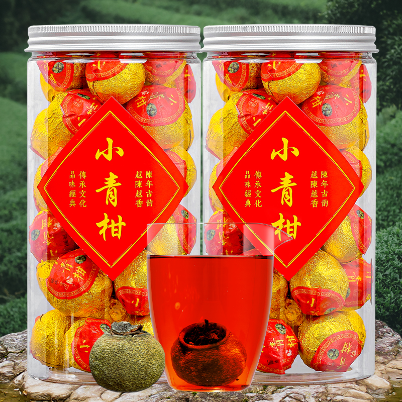 新会小青柑普洱茶之野