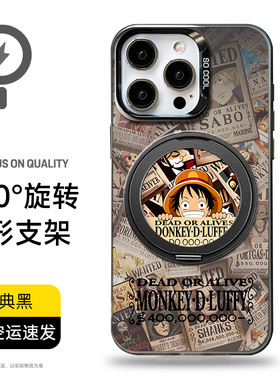 【magsafe磁吸支架手机壳】路飞悬赏令适用苹果华为小米支点壳mate新款iphone17/16/15/14/13promax旋转ultra