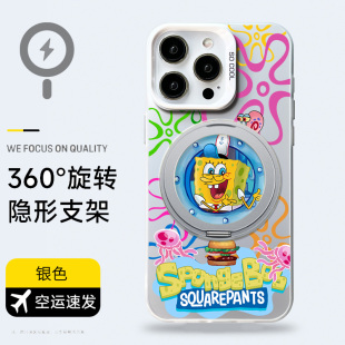 magsafe磁吸支架手机壳 适用苹果华为小米支点壳mate简约iphone16 12海绵宝宝17promax旋转ultra