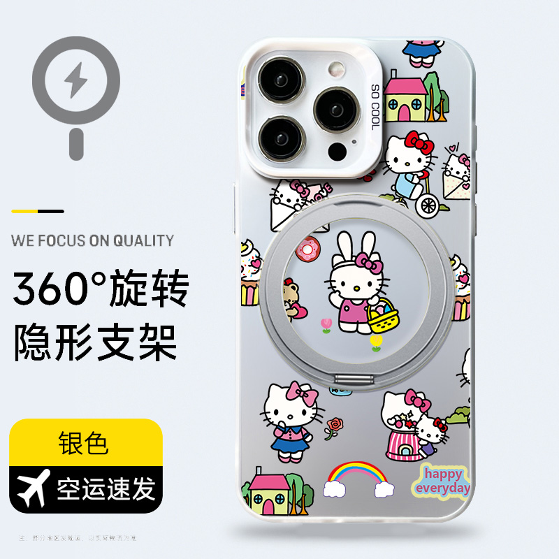 magsafe磁吸支架手机壳