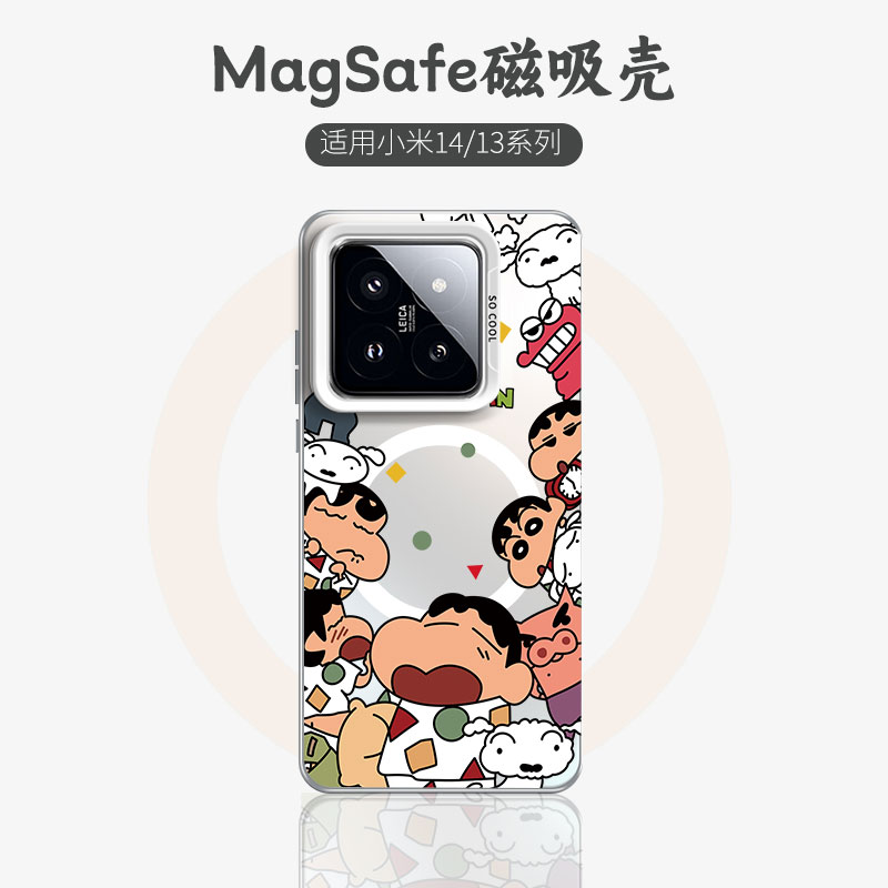 小米14手机壳magsafe磁吸