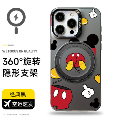 卡通米奇magsafe磁吸支架手机壳