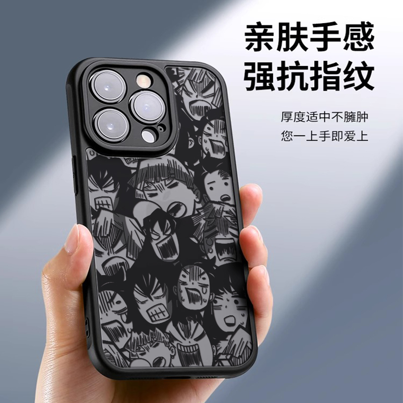 鬼灭之刃magsafe磁吸手机壳