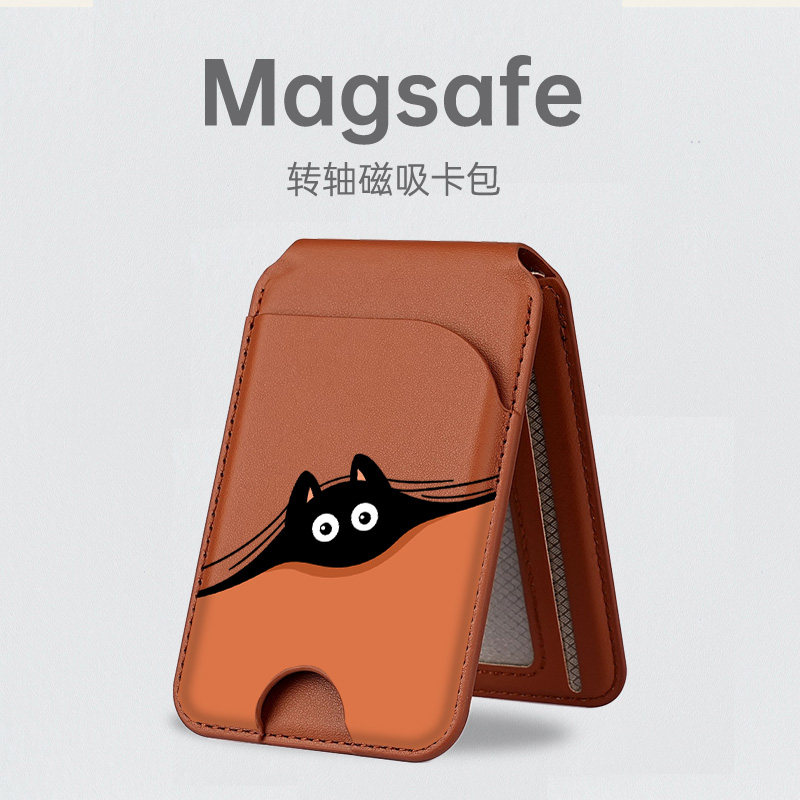 富力顿 magsafe磁吸转轴卡包支架适用苹果16Promax手机壳男女小众个性创意可爱煤球iPhone15可插卡套PU皮革14,3C数码配件,手机保护套/壳,淘宝优惠券,粉丝福利购,淘宝优惠卷