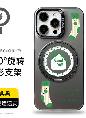 【magsafe磁吸支架手机壳】适用苹果华为小米支点壳mate70简约iphone16/15/14/13/绿色袜子promax旋转ultra