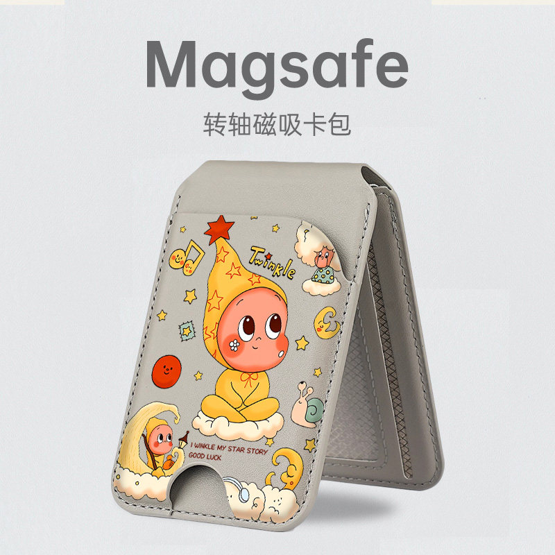 富力顿 佛系星星人magsafe磁吸转轴卡包支架适用苹果16Promax手机壳小众17创意简约iPhone15可插卡套PU皮革14