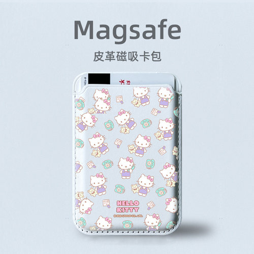 三丽鸥卡通magsafe磁吸卡包