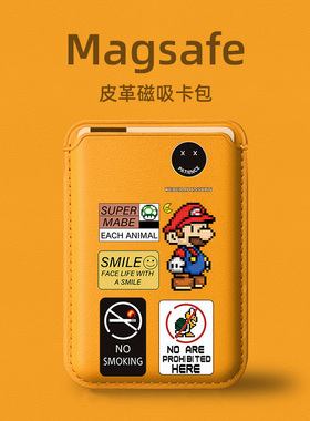 像素马里奥magsafe磁吸卡包适用苹果2024新款iphone16promax手机壳15plus 同款卡套式14皮质配件13mini门禁12