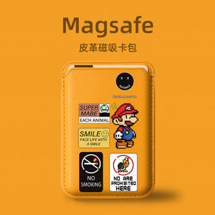像素马里奥magsafe磁吸卡包适用苹果2024新款iphone16promax手机壳15plus 同款卡套式14皮质配件13mini门禁12