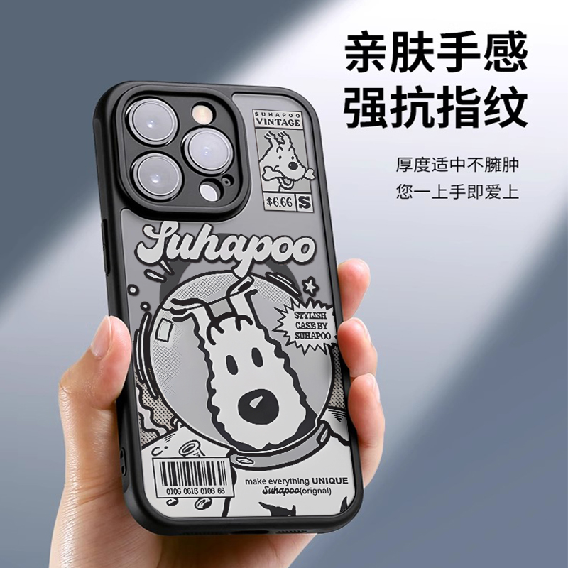 线条小狗magsafe磁吸手机壳