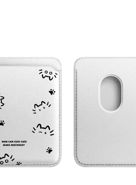 【Magesafe磁吸卡包】简约线条猫皮革卡包适用于苹果13pro公交卡iphone14plus同款15pro卡套式手机配件门禁卡