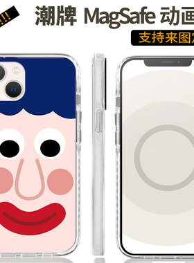 适用于苹果12promax透明磁吸iphone13全包11promax卡通13proma