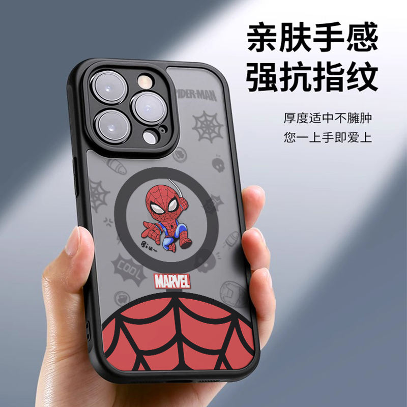蜘蛛侠magsafe磨砂手机壳