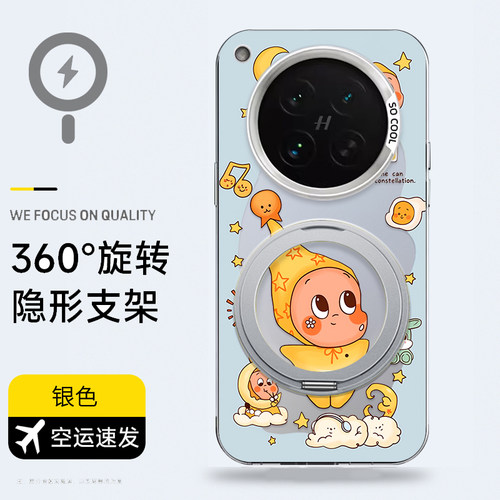 finx9卡通magsafe磁吸支架手机壳
