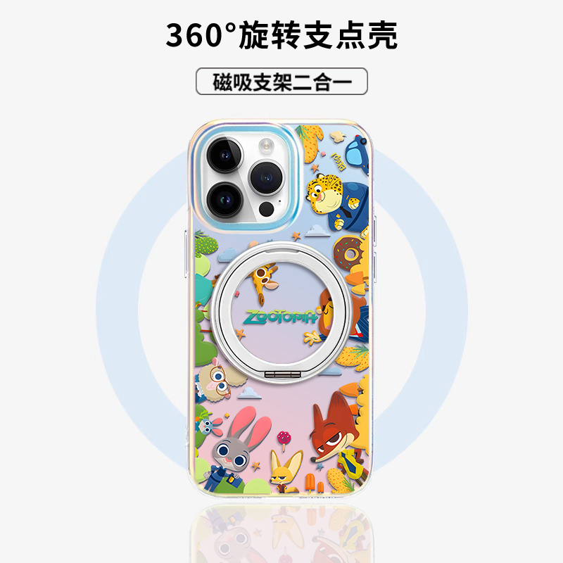 适用于苹果磁吸支架手机壳