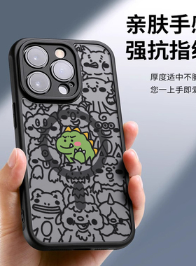【magsafe磁吸】绿色小怪兽适用iphone15promax手机壳苹果16pro新款简约14plus全包13高级12小众无线充电保护