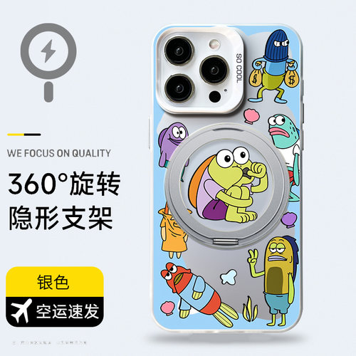 卡通丑鱼magsafe磁吸支架手机壳