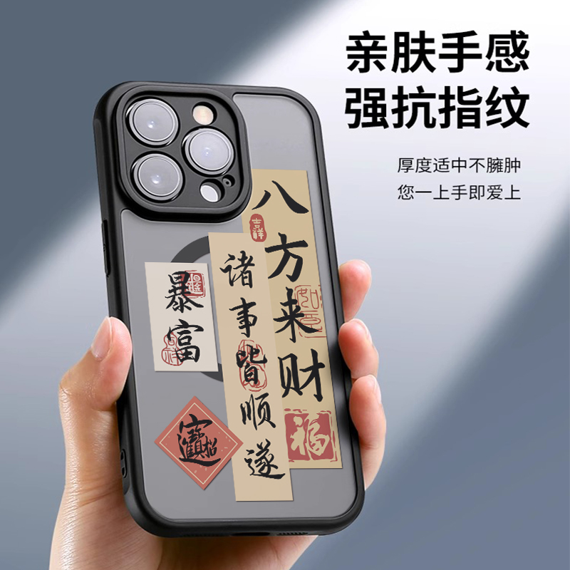 简约新款magsafe磁吸手机壳