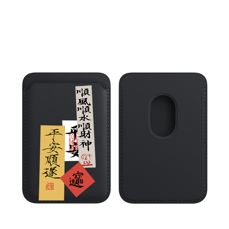 iphone专用magsafe磁吸卡套