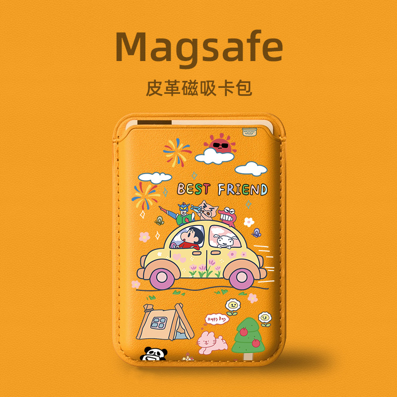 蜡笔小新magsafe磁吸卡包