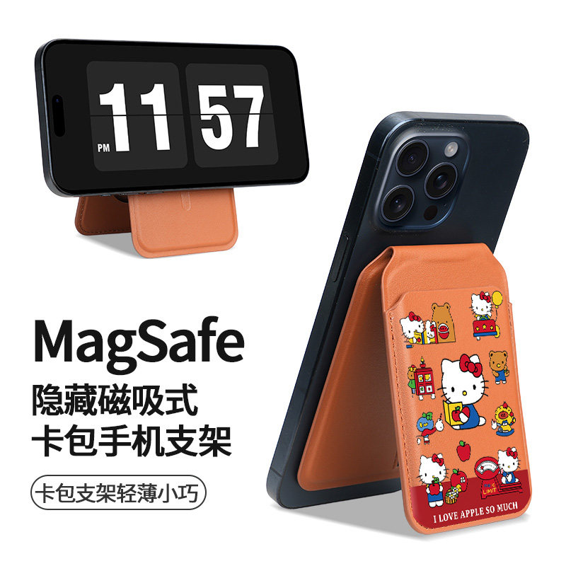 富力顿 凯蒂猫magsafe磁吸转轴卡包支架适用苹果16Promax手机壳小众17创意简约新款iPhone15可插卡套PU皮革14