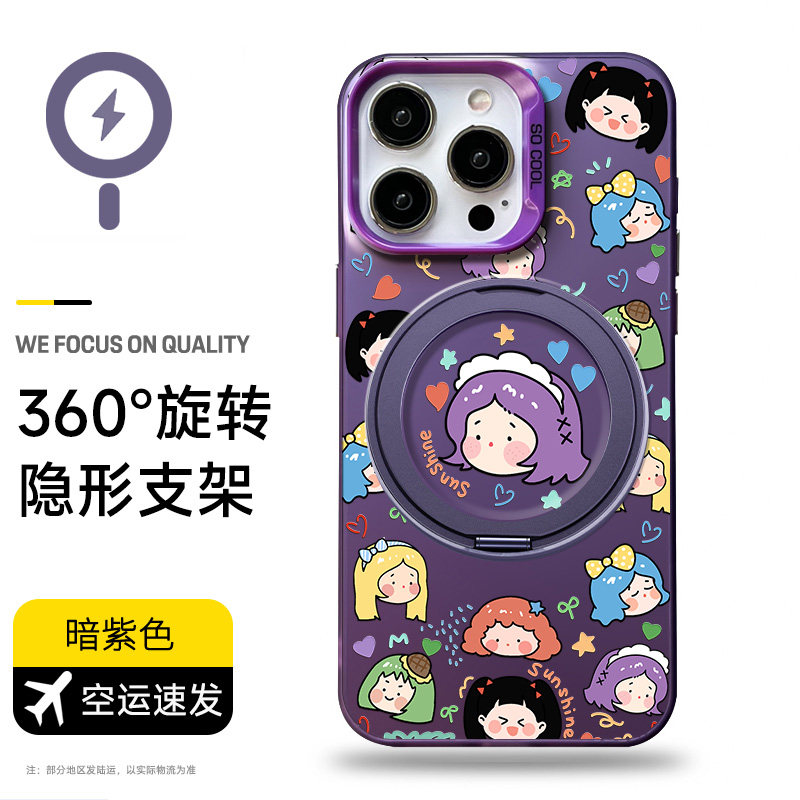 【magsafe磁吸支架手机壳】适用苹果华为小米支点壳mate70简约iphone16/15/14/13promax旋转15ultra小众17air