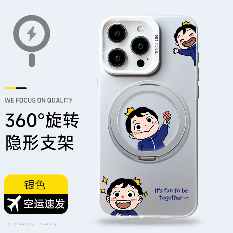 iphone15pro支点手机壳